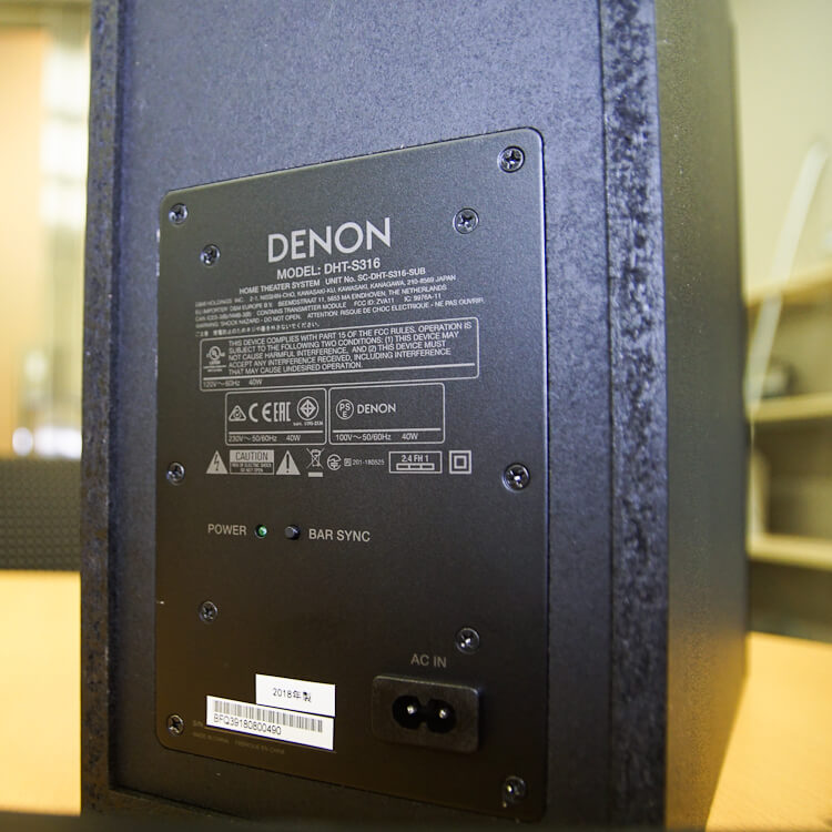 2.1chサウンドバーDHT-S316の開発者が語る「サブウーハーの重要性