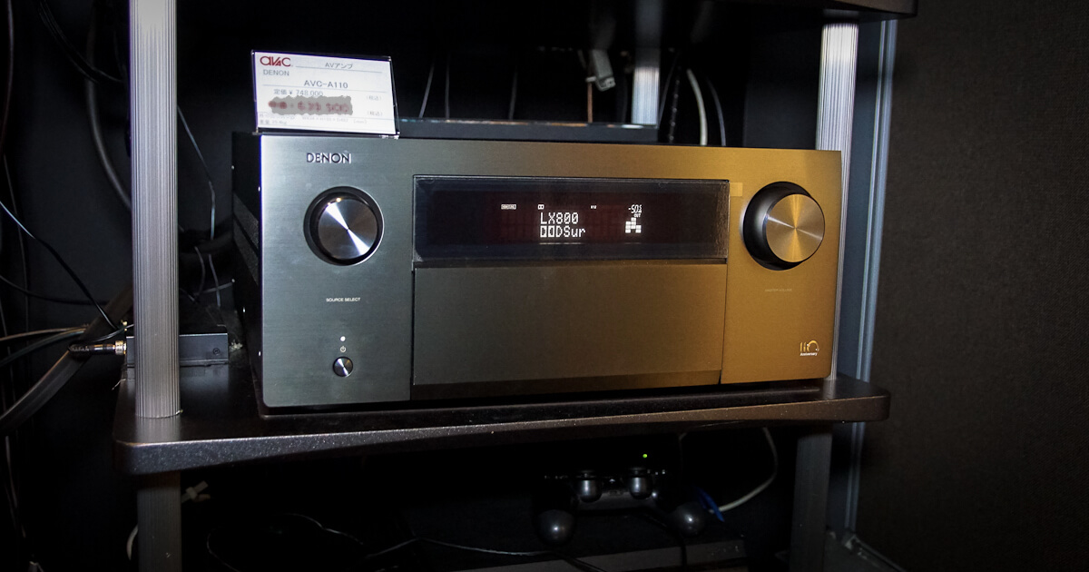 デノンAVアンプ「AVC-A110」が大好評の理由を、AVAC新宿本店菅原店長に