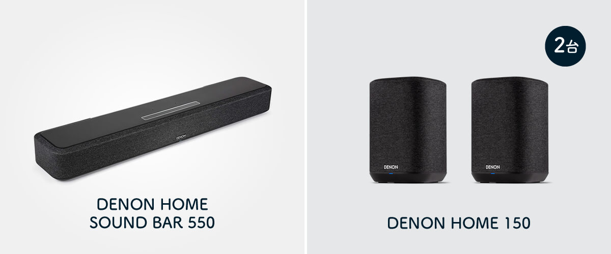 初心者が始めやすいホームシアター製品ガイド。価格別ラインアップ