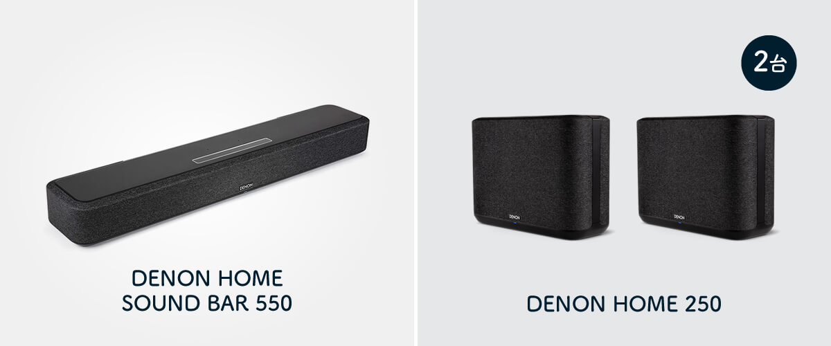 初心者が始めやすいホームシアター製品ガイド。価格別ラインアップ