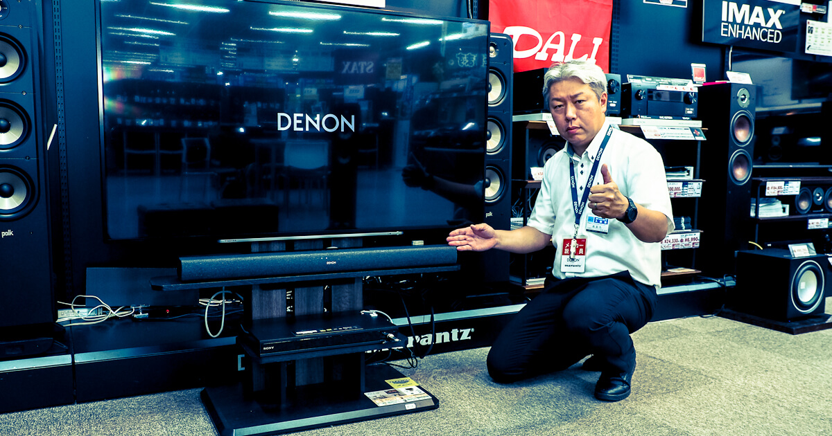ぷちDENON(デノン非公式アンバサダー)流「サウンドバーはこう選べ